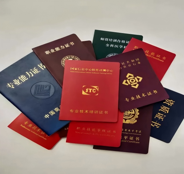 专业证件制作公司:那些没人告诉你的行业真相